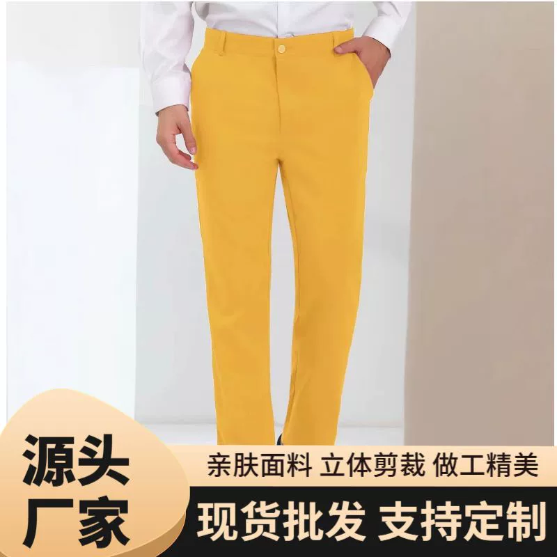 Мужское платье, костюм, брюки, цветное исполнение, хор, сценическая одежда, штаны для фотостудии, Приталенные брюки