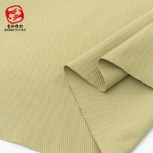 320g˫��бϴˮ�޲� �ﶬ��װ������֯���� ������б�����п�����