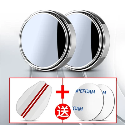 Large field of view rear view auxiliary mirror | Waterproof High-Definition Blind Spot Auxiliary Mirror - hd-silver-1-pair-high-quality-rain-eyebrow-1-pair