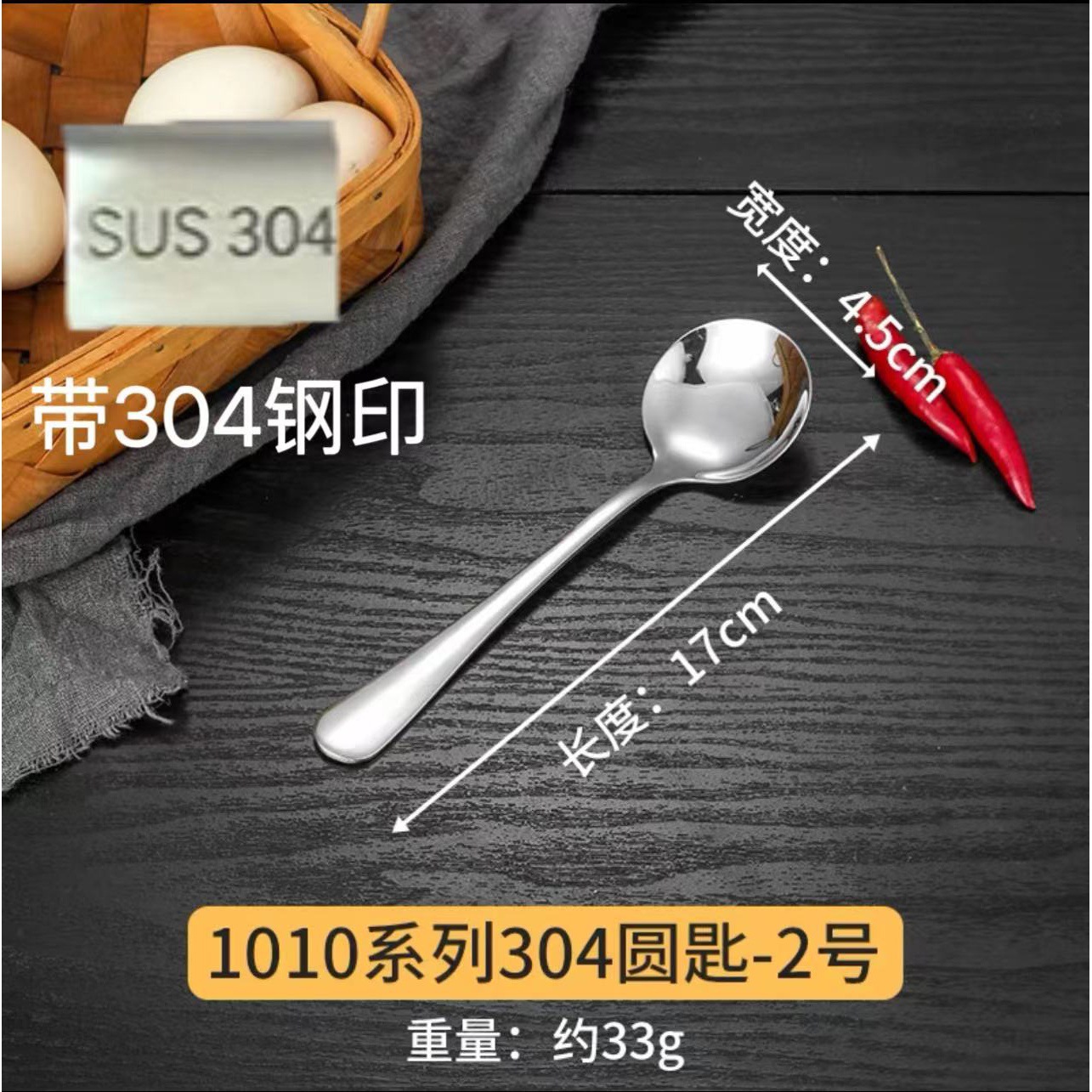 Espesado 304 acero inoxidable cucharas caseras cucharas