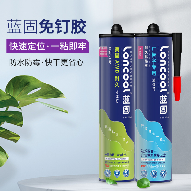 Nail glue wholesale carpentry Dedicated Quick-drying Full container Advertising word KT Corrosion seccotine