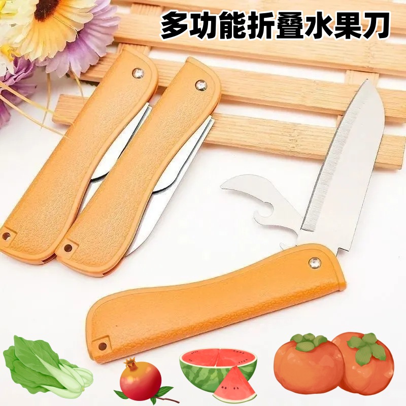 不锈钢多功能折叠刀精工锻造强韧锋利易折叠易展开省力工具