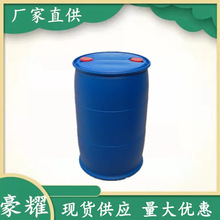 供应 镀锡光亮剂 镀锡开缸剂 25KG起订 量大优惠