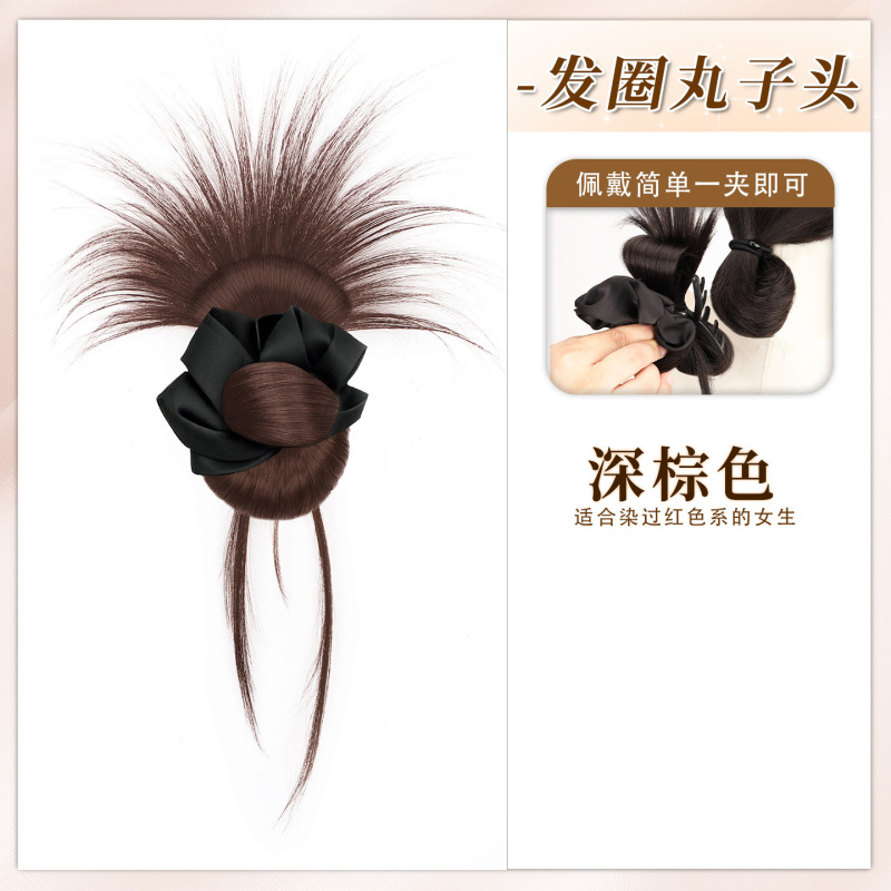 低扎鸡毛丸子头假发抓夹发圈花苞头氛围感自然蓬松盘发发饰假发包|undefined