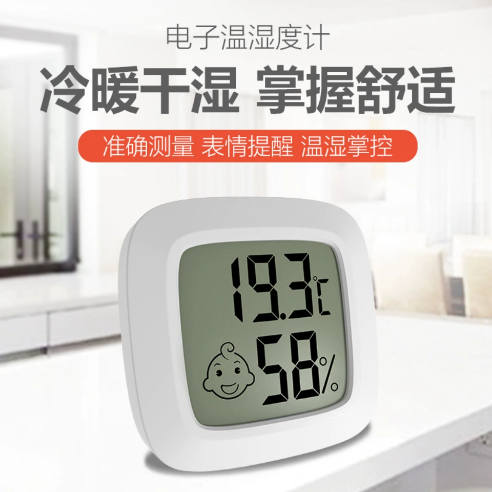 Мини-термометр для измерения температуры и влажности Высокоточный электронный цифровой дисплей встроенный магнит с смайликом