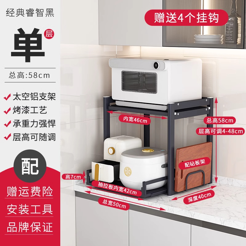 D40-A 지혜 블랙 폭 50 깊이 40-끈적 끈적한 플레이트 랙 [후크 X4]]]