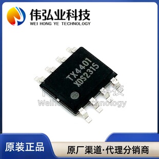 TX4139 4144 4121 4130L 4138 4150A 4215 4220 4401 SOP�ԴоƬ
