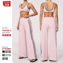 跨境裸感紧身瑜伽套装休身显瘦速干健身服户外跑步运动套装女3588