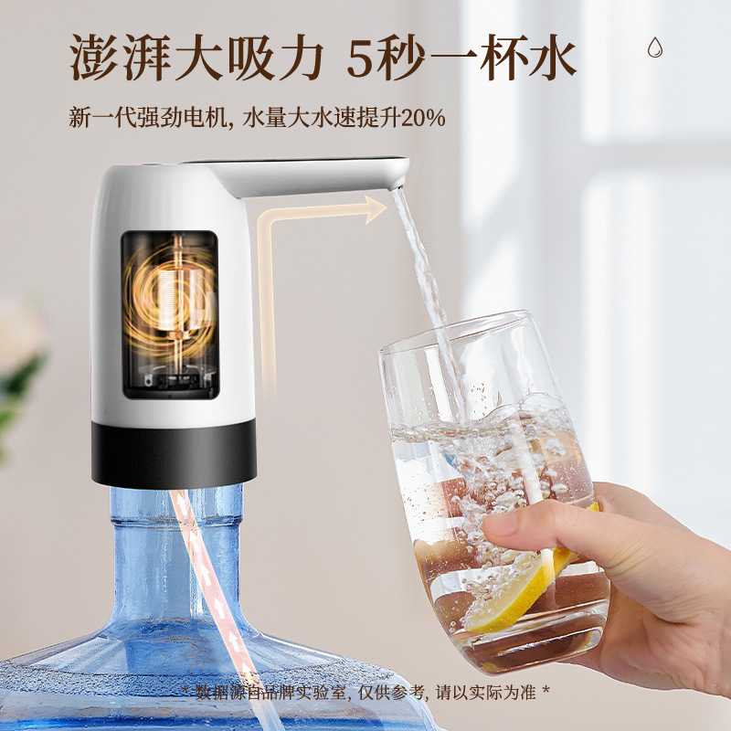 バケツに水を入れる電動の水抜き機の大きいバケツの水は自動的に水を入れます。|undefined