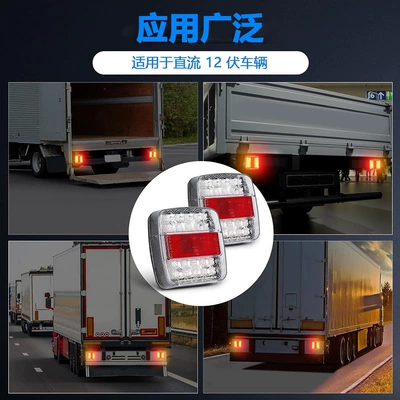 Cross-border truck brake light 12V Tail light