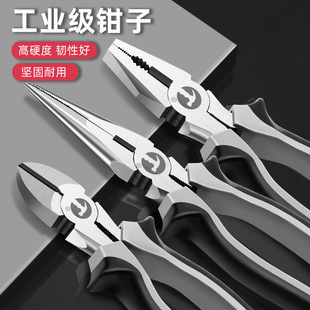 Labor-saving wire pliers imported industrial small pointed-nose pliers vise multi-functional household suit three-piece carbon steel