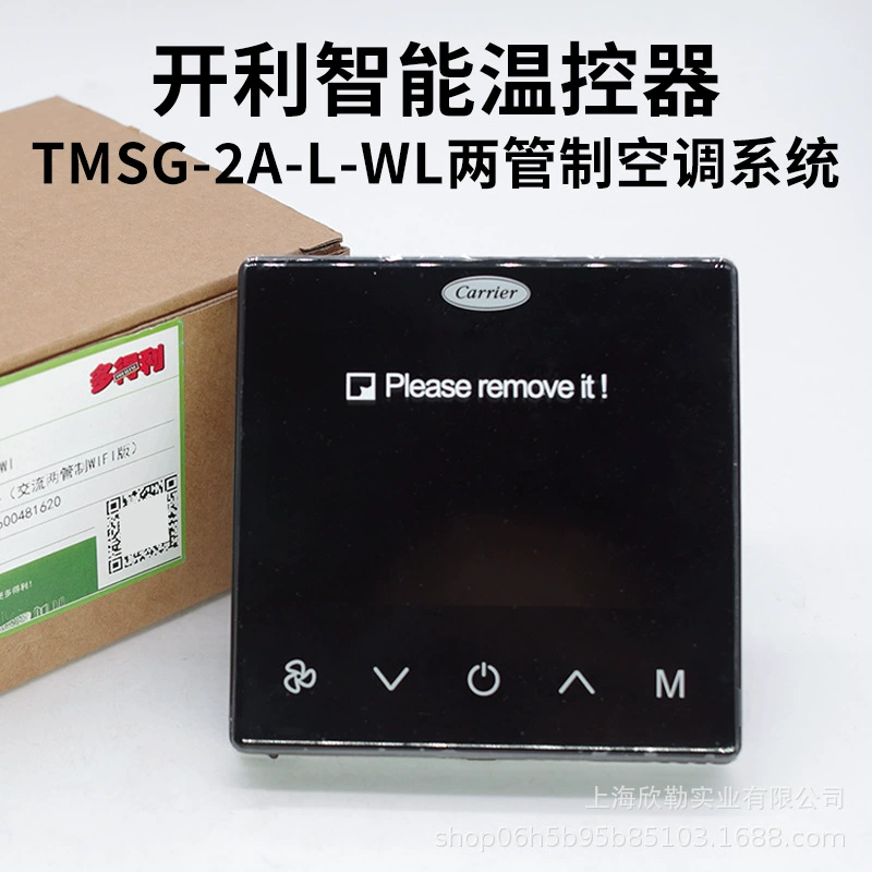 Коробка Kaili TMSG-2A-L-WL LCD термостат тепловой пол центральный кондиционер температурный контроллер выключатель