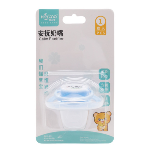 Flat round head can be selected, Xī'ér Bǎo er infant soothe nipple, baby sleep nipple baby soothe nipple 9487