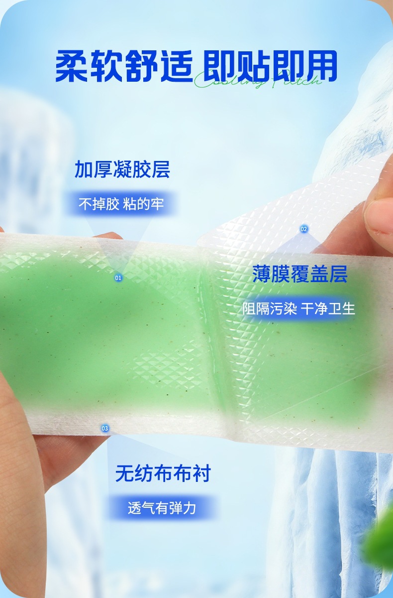 Cooling Gel Patch Honeysuckle Herbal Topical Sticker for Summer Heat Relief quality and texture