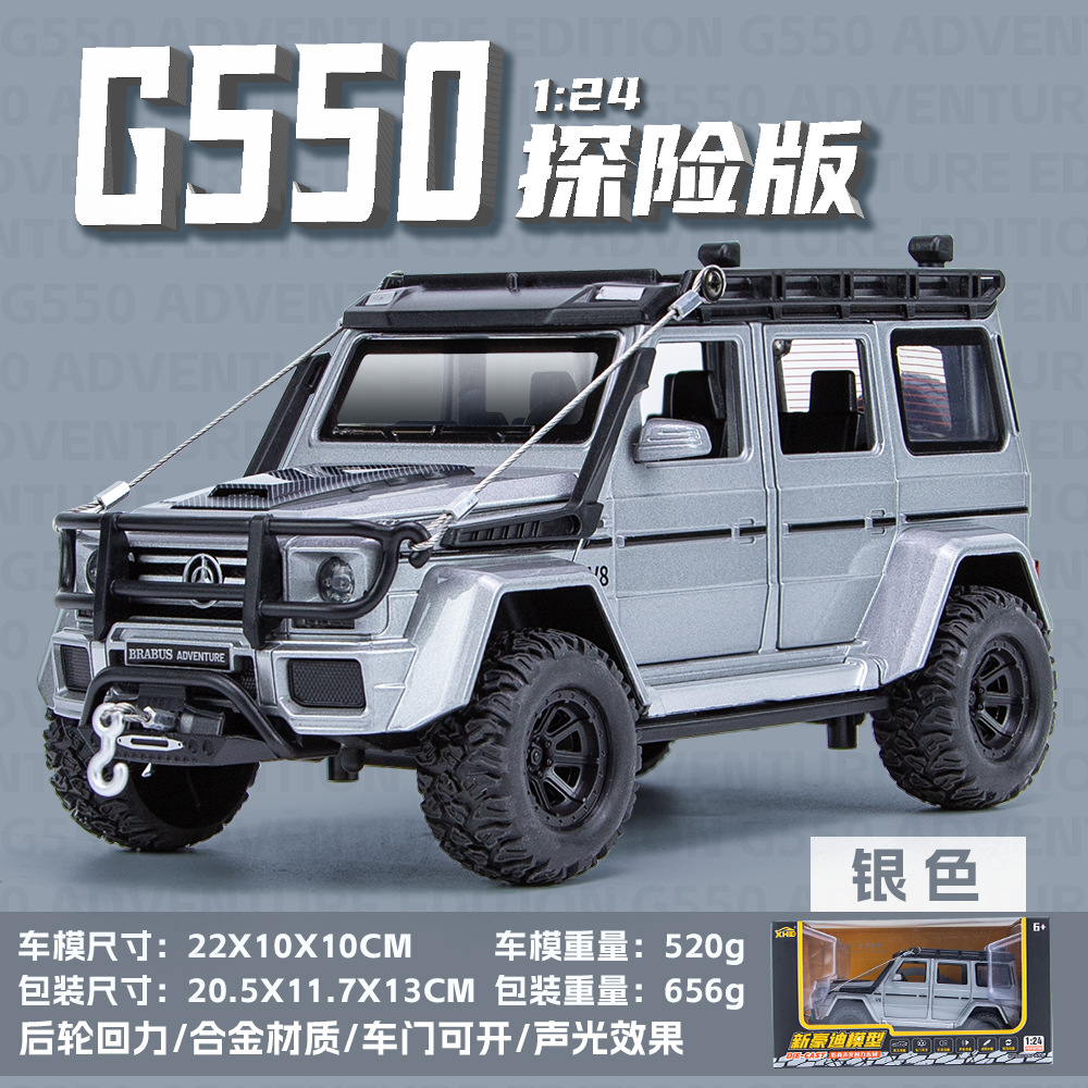C2421-1:24 Daben G550-caja-plata