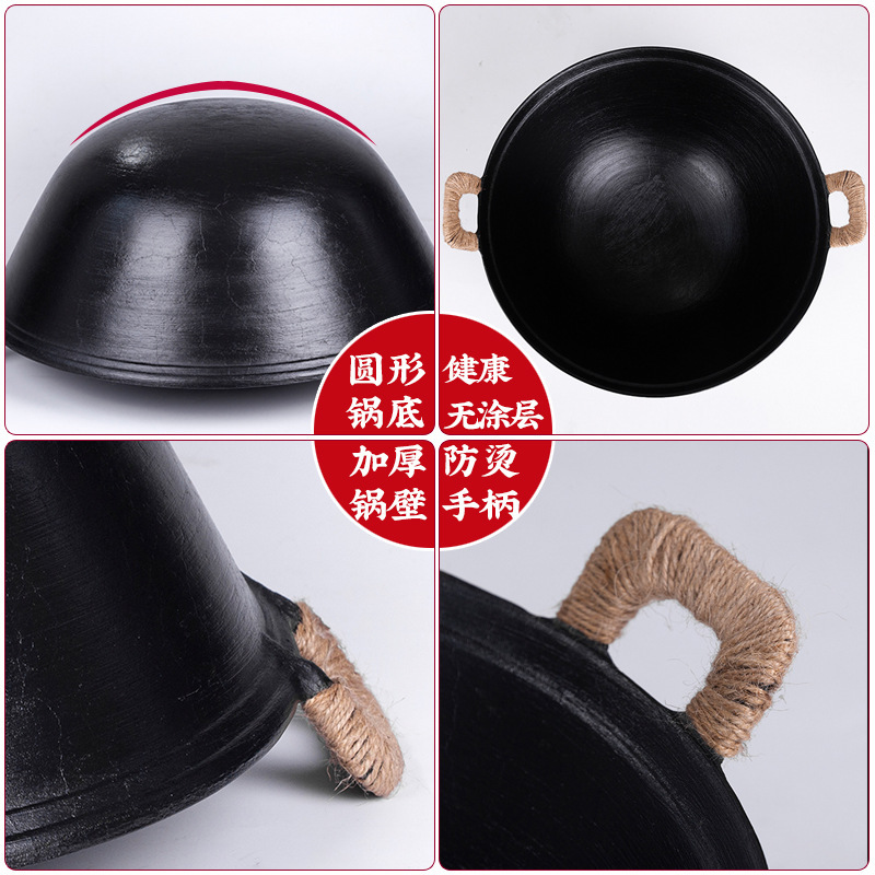 双耳铁锅老式铁锅家用传统炒菜锅圆底大铁锅柴火灶炒锅加厚无涂层|undefined