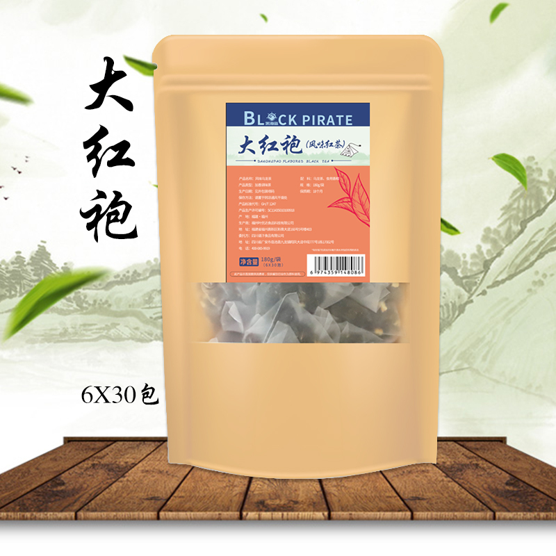 白桃ウーロン茶 ライトミルクティー ミルクティーショップ特製三角ティーバッグ 小包装 水出し茶 業務用フルーツティーバッグ|undefined