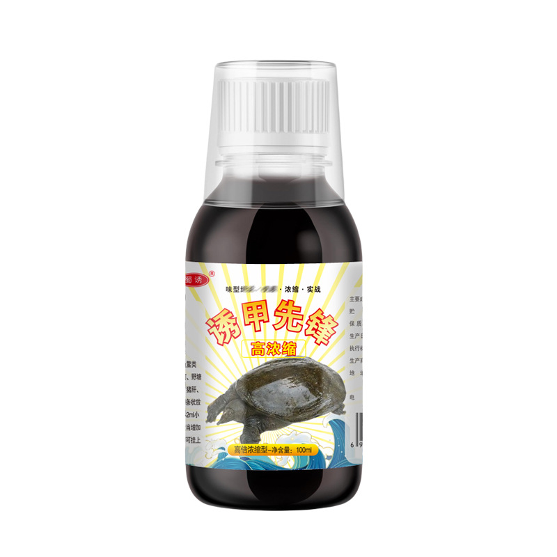 Señuelo de Shu, caparazones, caparazones