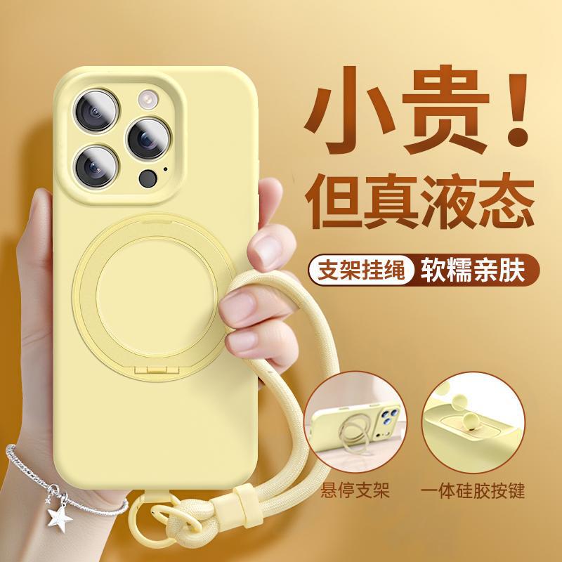 Suitable for Apple 17 Mobile Phone Case New Iphone16Promax Liquid Silicone 15 Super Nice 14 Vanilla Yellow 13