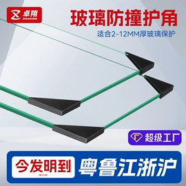 包装制品配件;护角;纸护角