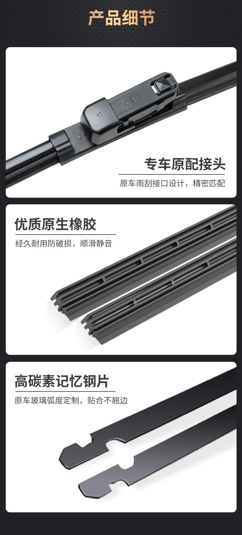 Suitable for Honda Civic Frameless Wipers, Odyssey, Xrv, Lingpai, Fengfan, Accord Wipers, Crv, Fit Wipers