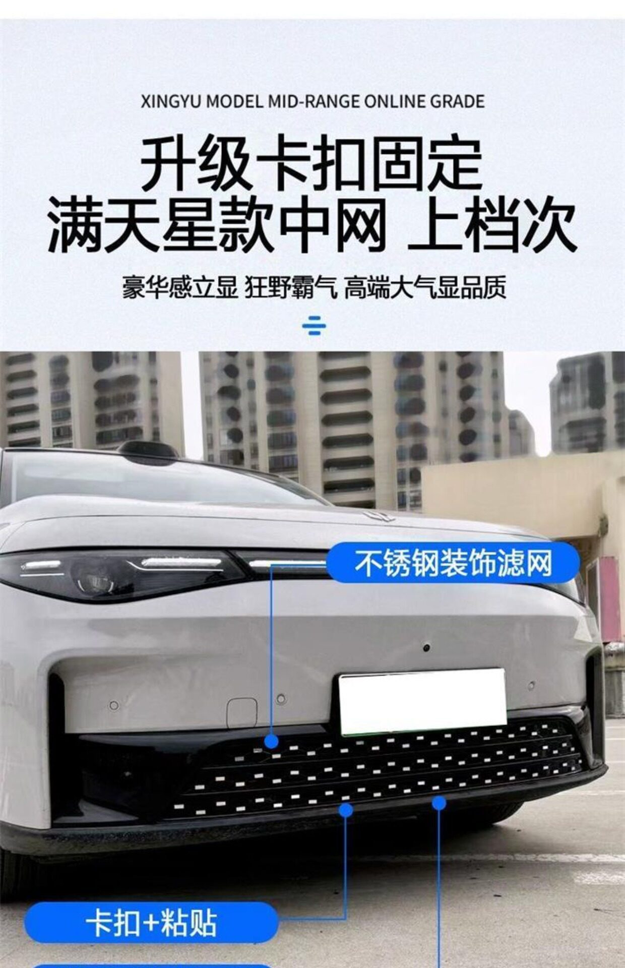 ✅ Suitable for 2026 Leapmotor C10/C16/B10 Anti-Insect Net Front Bumper Grille Anti-Mosquito Modification Car Accessories