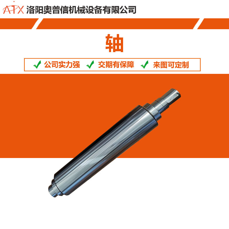 洛阳机加工厂家数控车削加工长轴来图定制长轴各种长轴铸造加工