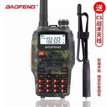 "���hBF-A55���v�CUV-5R���{�Α��������{�l��̨+CS�ۯB���g�쾀