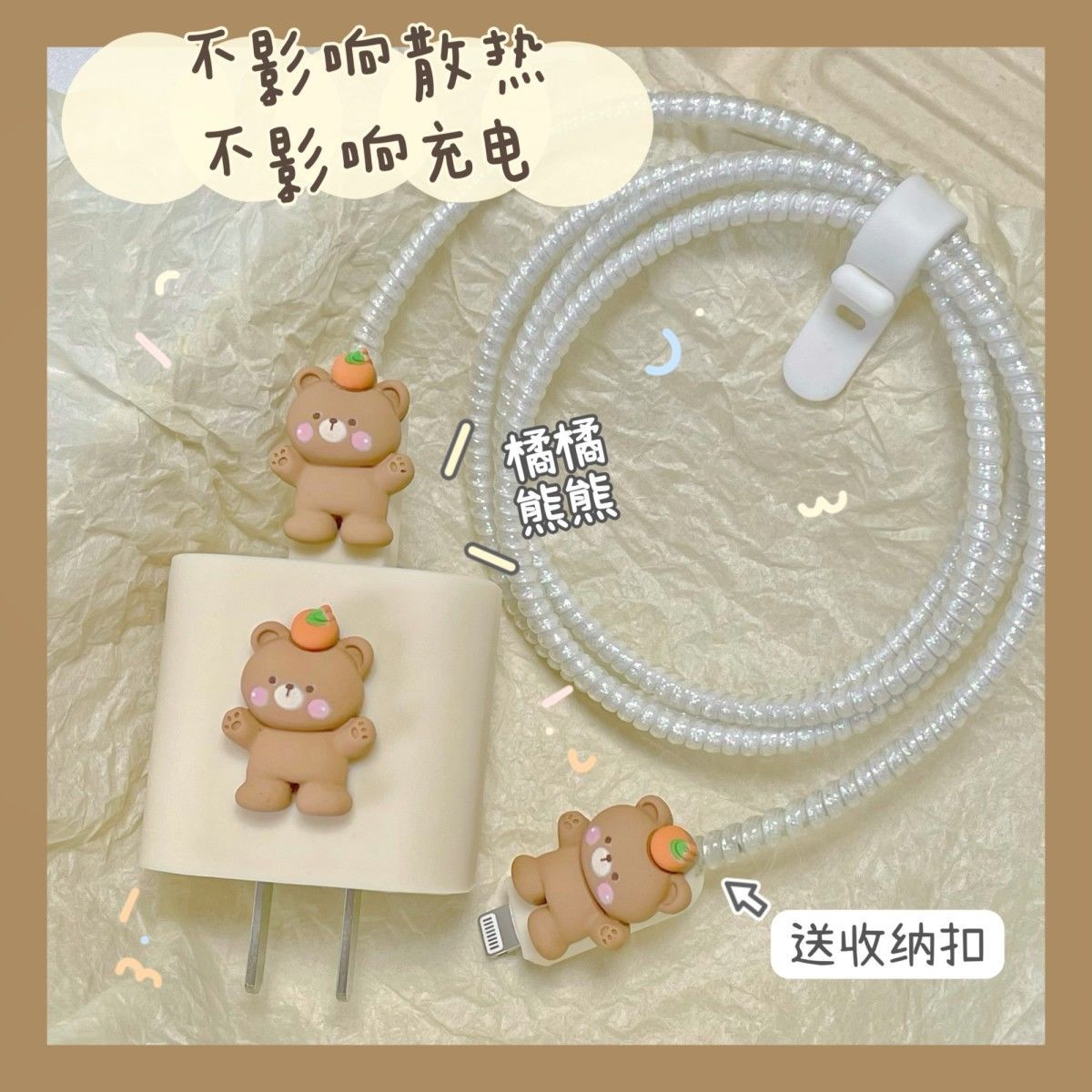 Aplicable a la cubierta protectora del cable de datos iPhone13/14/15 cubierta protectora estándar europea y americana de Apple 20W cargador