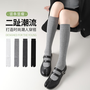 Women's Calf Split-Toe Socks, Thin Spring and Autumn Antibacterial Long Socks, Seamless Individual Packaging, Breathable for High Heels