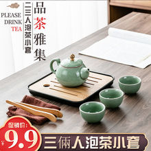 功夫茶茶壺小型家用具杯陶瓷干泡盤托套裝組日式簡約辦公室小台