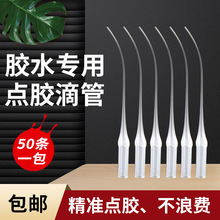 502/101/401/495����˲�g�zˮ���õι�����β��50��/����׼�c�zˮ