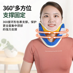 Cervical vertebra support traction device, home medical correction cervical collar, neck fixation, physiotherapy, neck disease, medical neck protection artifact