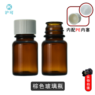 J850 Inner Cover 25m Bottle with Sample Retention 010 Mouth White Sample Bottle Screw Mouth L30 Essential Oil Bottle Brown 110 Large G3
