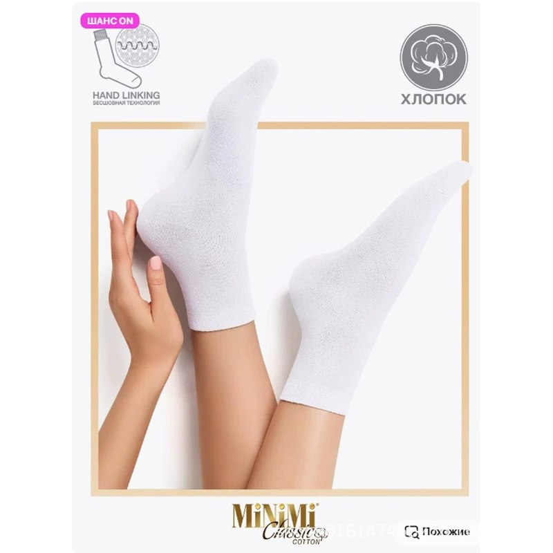 Socks unisex (MiNiMi) solid-color cotton crew socks, one size, 10-pair pack