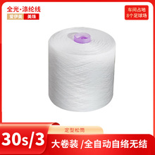 T30s/3 ȫw px 303]hV