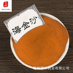 ����ɳ��ș�� һ����] ����ɳ�в�ș ��ʯ��15�՟o�l���˓Q