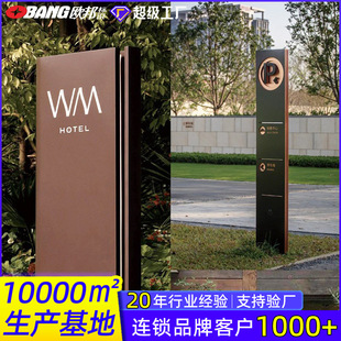 Scenic Spot Outdoor Sign Custom Guide Sign Guide Sign Spirit Fortress Guide Sign Stainless Steel Shopping Mall Guide Sign