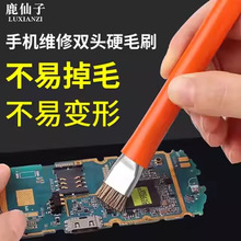 ¹�����p�^�S��Ӳëˢ�֙C����IC���P�坍���m��Óë�o늳�ëˢ��