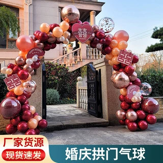 门口装饰气球拱门气球双层复古色香奈色婚庆开业装饰结婚气球拱门