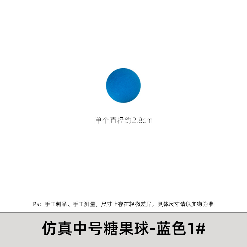 Modelo de simulación bola de azúcar de color mediano diy creativo de ventanas decorativas escenas de diseño adornamientos props de fotografía