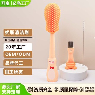 Factory Direct Sales Bottle Cleaning Brush Portable Brush for Newborn Babies Four-In-One Silicone Set Portable