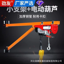 起重葫芦;装修机械;工具车