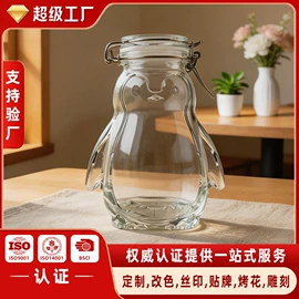 玻璃罐;速溶咖啡;咖啡杯