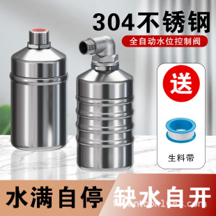 ���P�ˮ�M��ͣ�y�����y�Ԅ�ˮ�y�_�Pˮλ������ȫ�Ԅ�ˮ�Mֹͣˮ