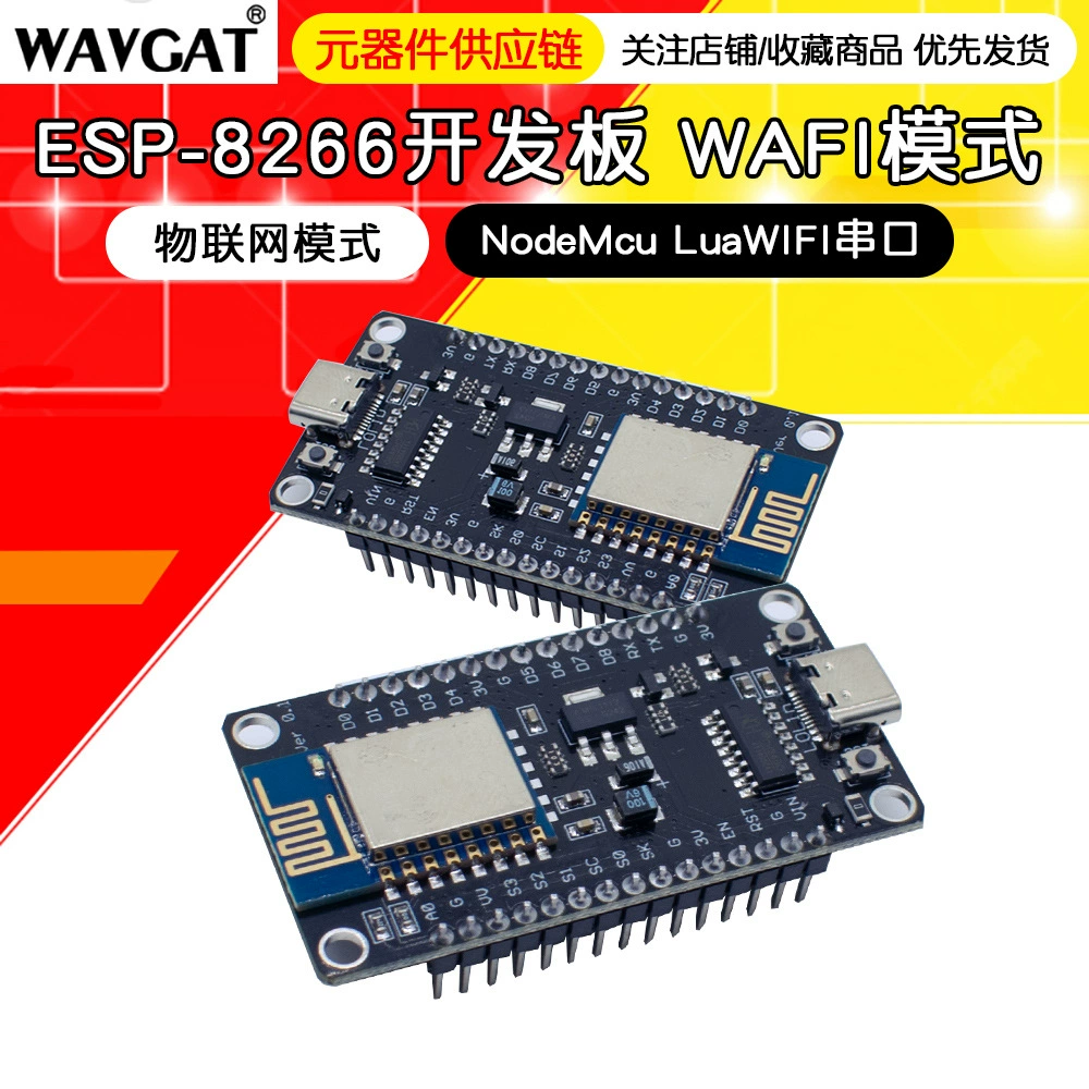 ESP8266 последовательный порт Wi-Fi модуль NodeMCU Lua V3, плата разработки IoT, интерфейс Type-C, CH340
