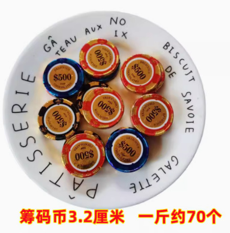 5斤の美芙莲黒チョコレート製品金貨落花生条元宝手作りケーキ散装焙煎2500g|undefined