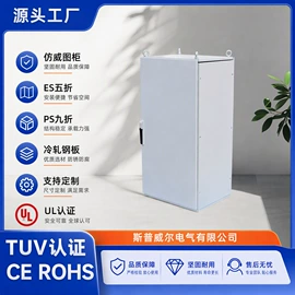 配电箱;接线盒;工业插座