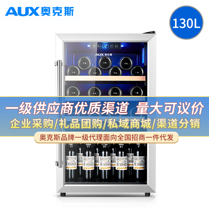 Oaks Wine Cabinet Large Capacity Digital Constant Temperature Wine Cabinet Home Ice Bar Office Tea Refrigerated Single Door Refrigerator