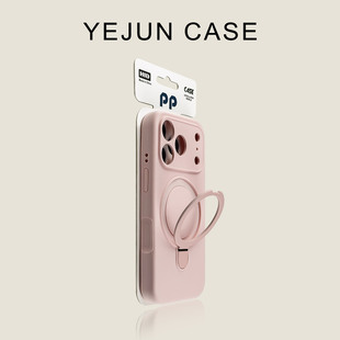 iPhone磁吸保护套